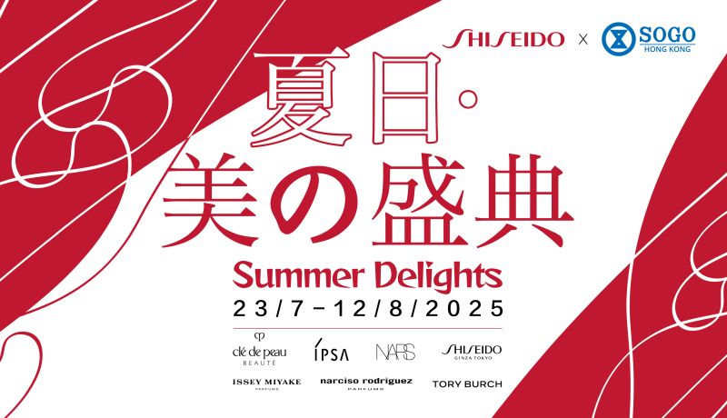 Shiseido x SOGO - Beauty Delights